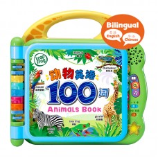 LEAPFROG 100 Animals Book - Bilingual English and Chinese | 动物英语100词（中英双语）| 18 months+